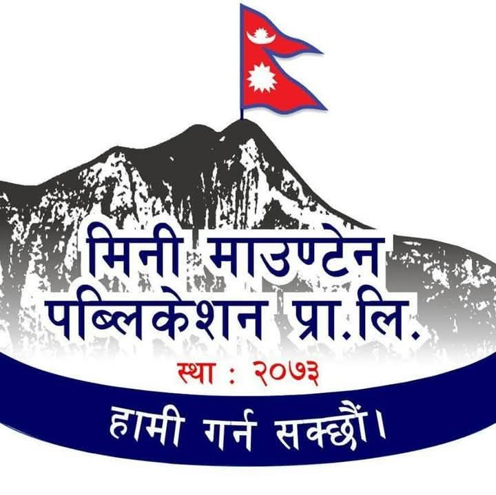 Minimountain publication pvt.ltd